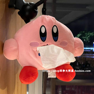 费 超可爱动漫卡通任天堂星之卡比 免邮 kirby毛绒立体便捷纸巾套