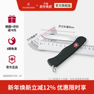 维氏瑞士****哨兵111mm户外刀折叠刀便携多功能刀防身瑞士****