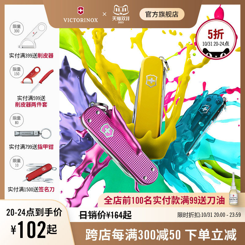 维氏瑞士军刀典范58mm正品迷你小刀随身多功能刀瑞士军士刀糖果刀使用感如何?