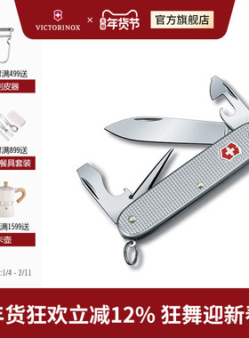 维氏瑞士军刀都市先锋93mm户外多功能刀折叠工具正品瑞士军士刀