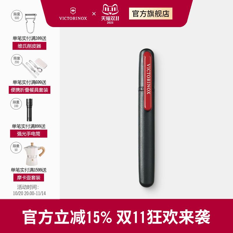 官方正品原装两用维氏瑞士军刀
