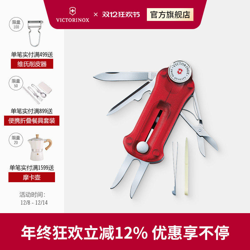 91mm多功能正品维氏瑞士军刀