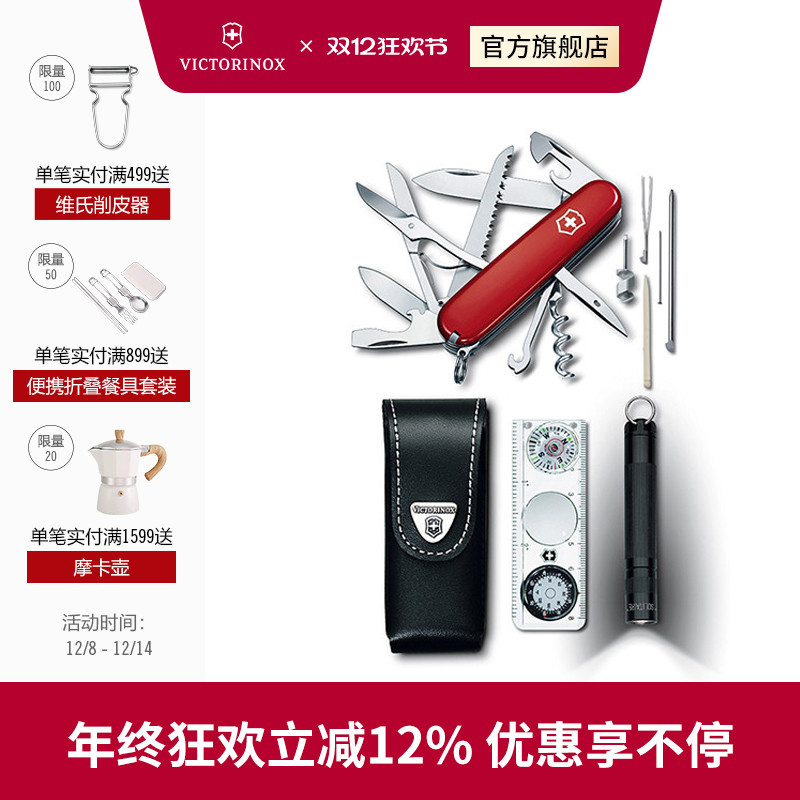 维氏瑞士军刀旅行者套装91mm