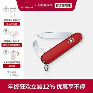 维氏瑞士军刀羽量拳击手84mm正品 瑞士便携多功能刀瑞士军士刀