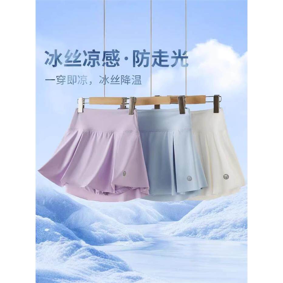 女童冰丝速干高腰百褶裙