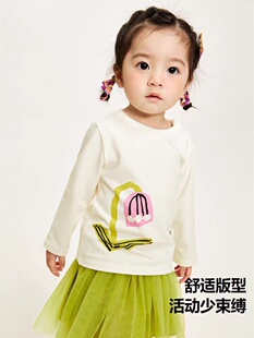 女幼童2025秋季新款长袖T桖宝宝棉弹透气舒适儿童打底衣