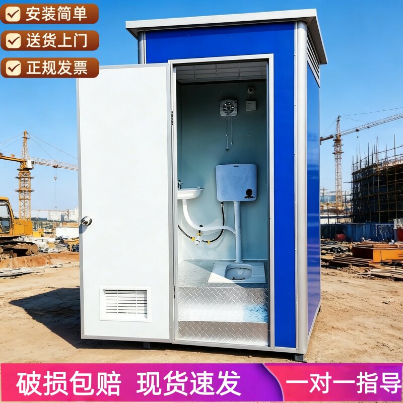 工地移动厕所家用户外卫生间临时活动公厕农村旱厕改造一体淋浴房