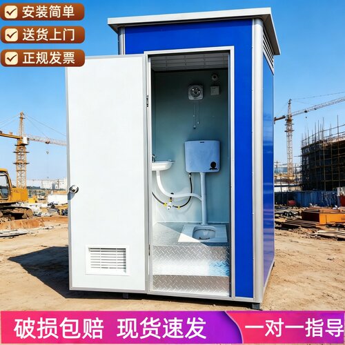 移动厕所卫生间厂家批发颜色齐全