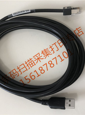 得利捷Datalogic扫描平台线2200VS 3200VSi 3450VSi USB线串口线