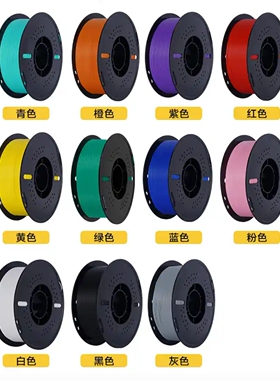 3D打印机耗材PLA高亮度Silk丝绸PETG材料适用于拓竹打印机非实价