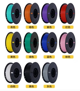 3D打印机耗材PLA高亮度Silk丝绸PETG材料适用于拓竹打印机非实价