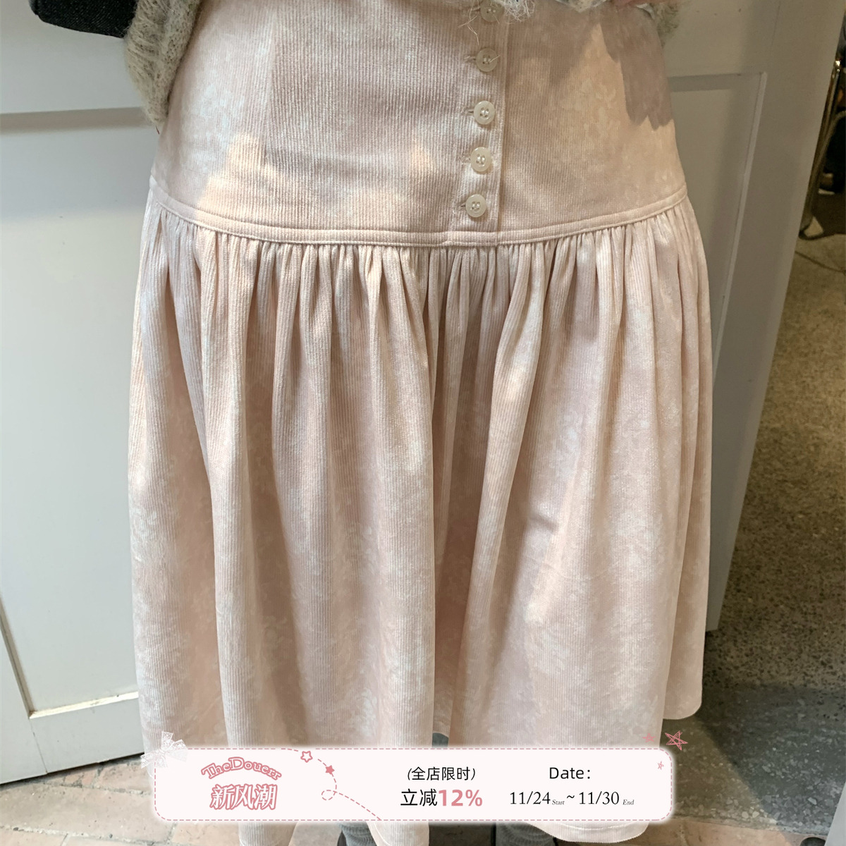 TheDouerr  佩里月光纽扣设计显瘦百搭中裙两色半身裙