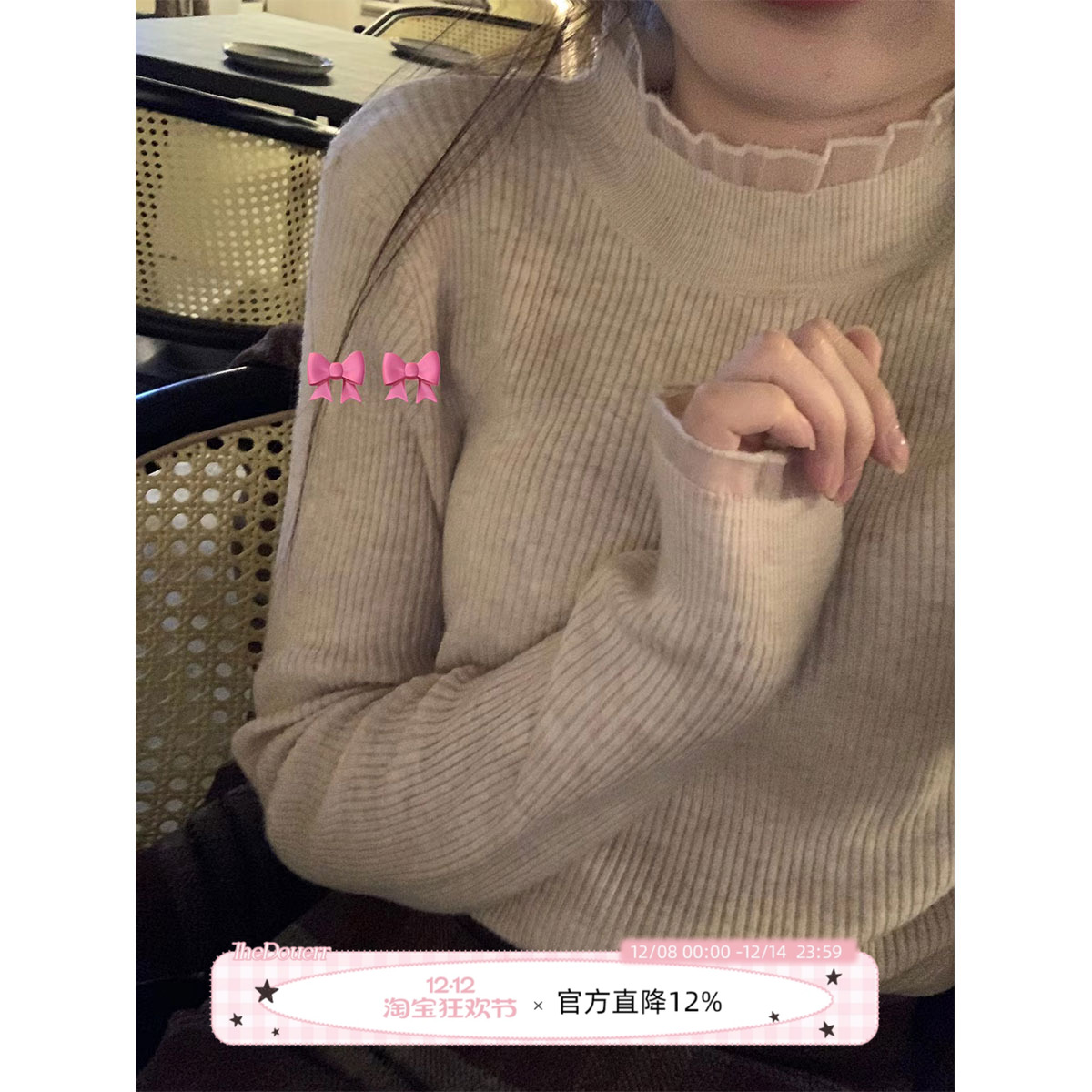 bi眼入百搭燕麦花边堆堆领针织衫