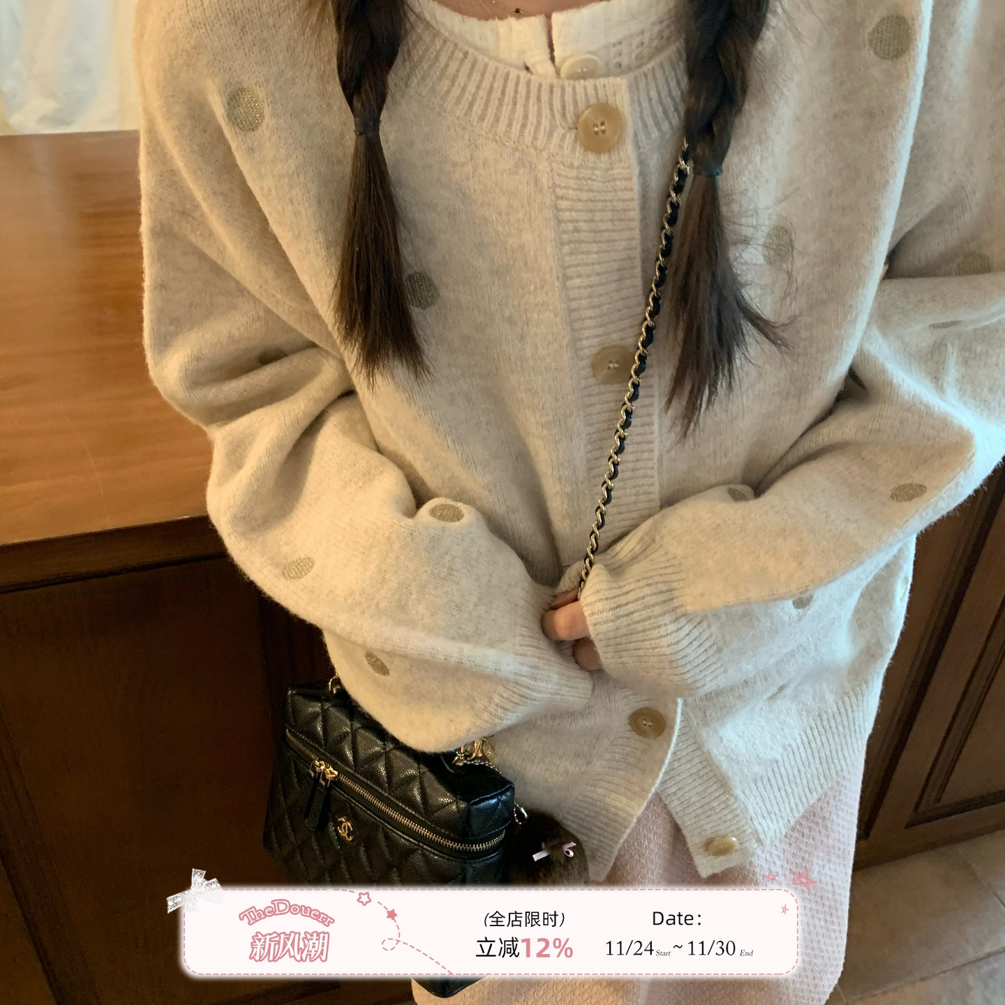 TheDouerr 燕麦金箔波点开衫圆领复古毛衣