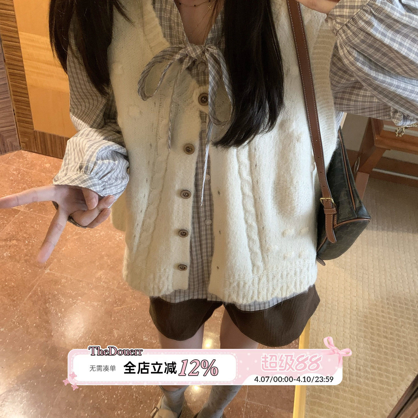 TheDouerr 米兰游记软糯米白麻花百搭针织马甲无袖上衣背心毛衣