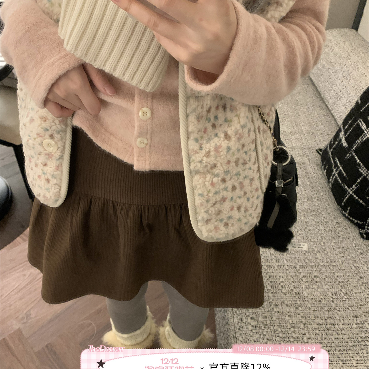 【TheDouerr 12.8 20:00】松露可可百搭甜美秋冬灯芯绒短裙