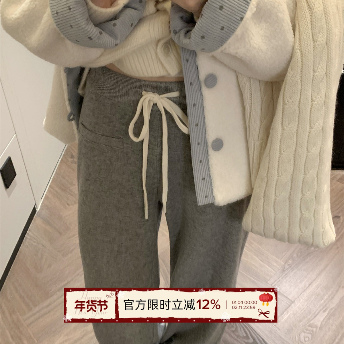 TheDouerr 深灰细条纹软糯德绒抽绳显瘦拖地裤,女装/女士精品,休闲裤,淘宝优惠券,粉丝福利购,淘宝优惠卷