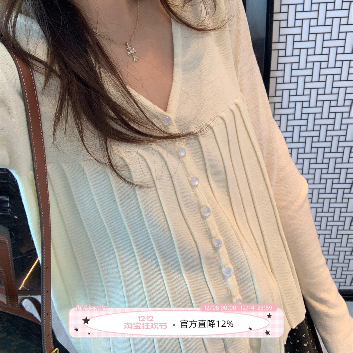 TheDouerr du家甜心米色百褶软糯针织上衣长袖毛衣针织开衫