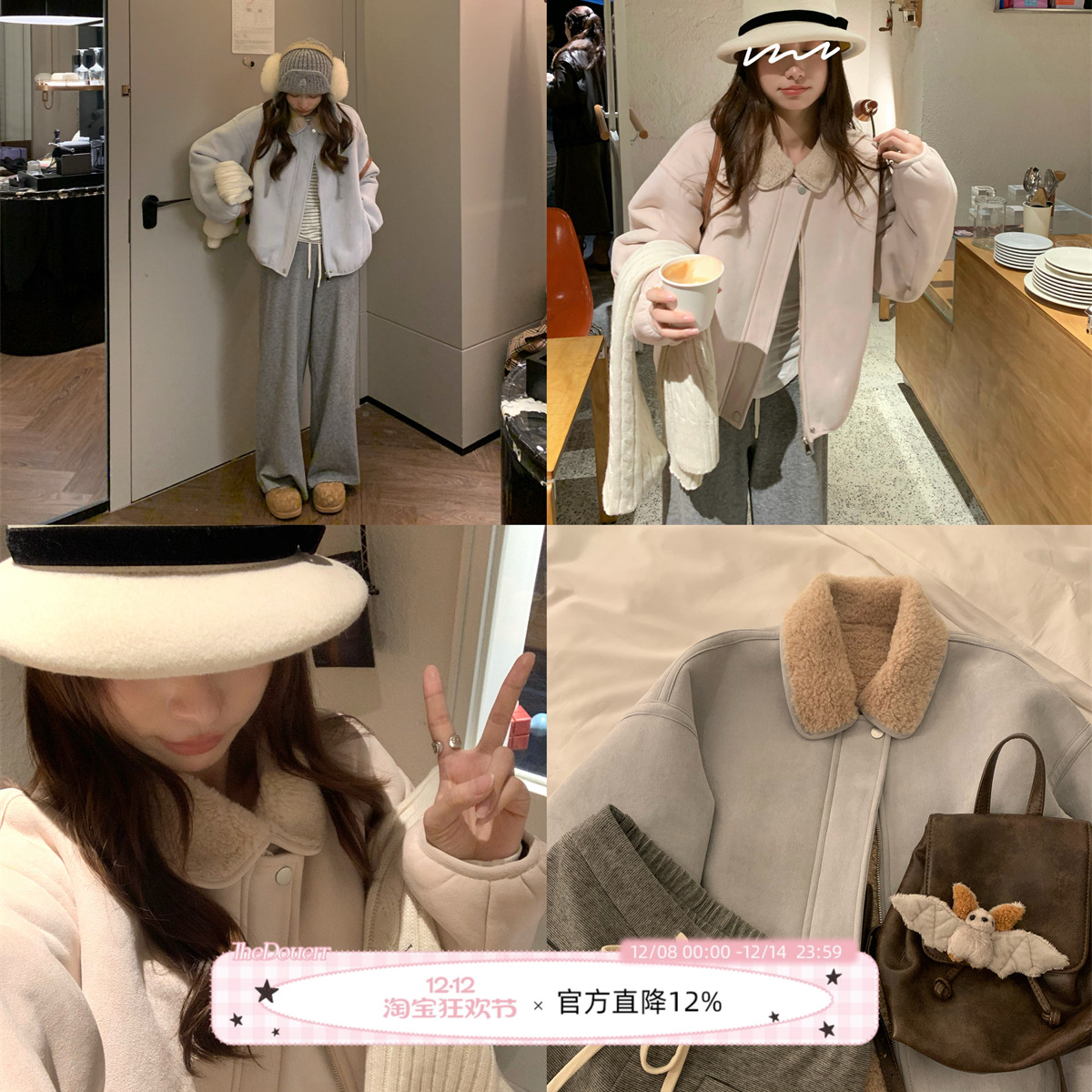 ֻ S TheDouerr ŷƤëһӺůƤëŮ 297.44Ԫ