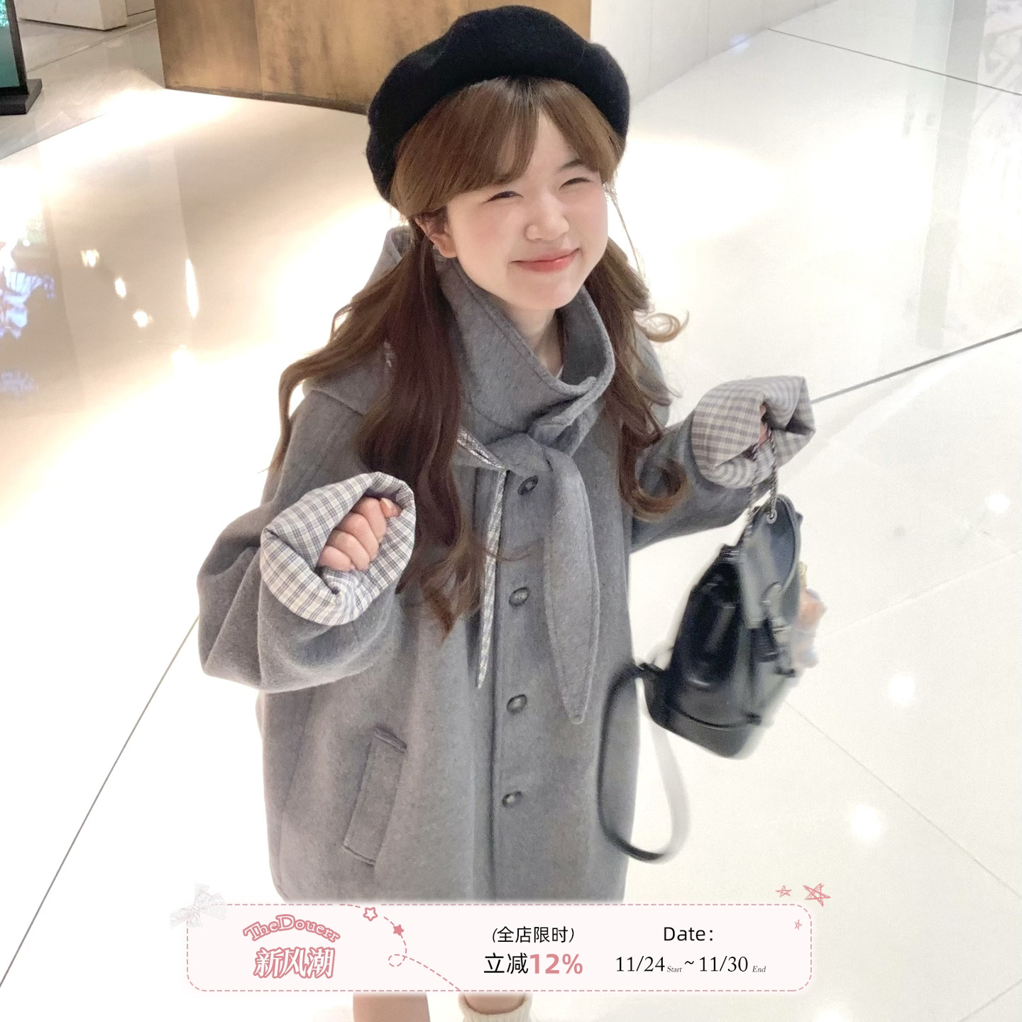 TheDouerr 兔耳朵可拆卸帽子拼接格纹毛呢大衣外套甜美加厚