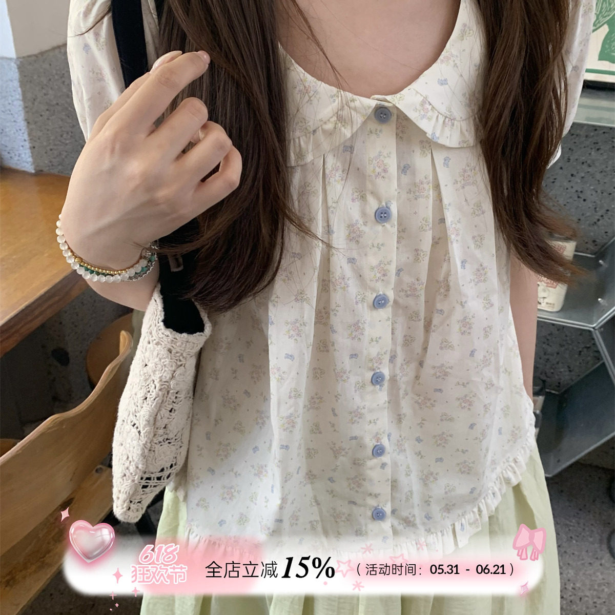 TheDouerr 蓝色花田碎花撞色扣子娃娃短袖衬衫
