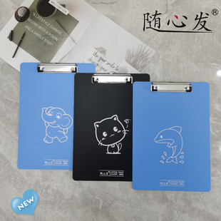 卡通夹板学生用书写夹板试卷夹简约文件夹塑料文具本子夹a4纸文件
