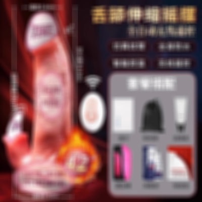 仿真可穿戴式假生植器电动男人女性肉感硅胶套超大实心软小号可射