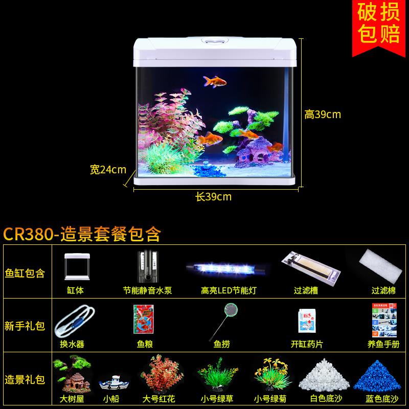 12-02新券长方形防水灯简易布景卖场客厅金鱼缸懒人小型免换水水族箱循环