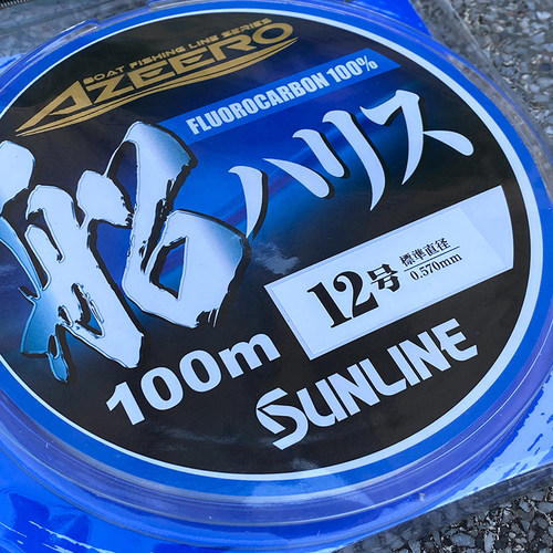 日本进口桑濑碳素线深海矶钓子线