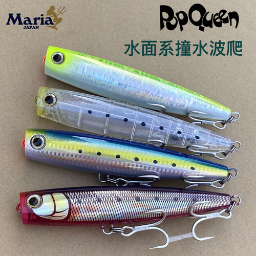 Maria波爬65克40g金枪饵海钓假饵
