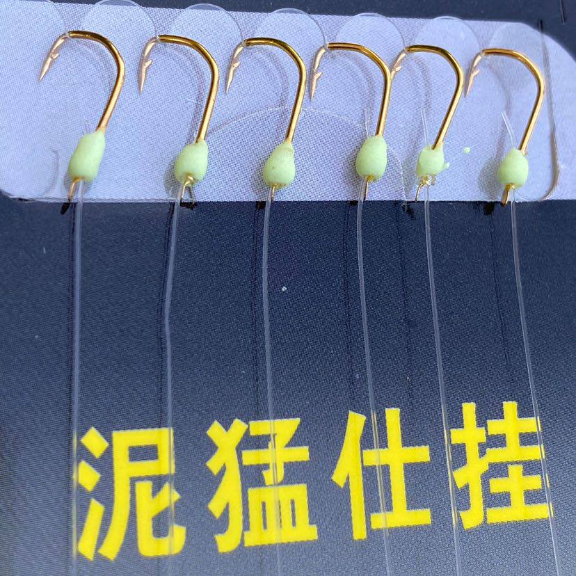 shinoya禧诺亚泥猛串钩泥猛仕挂 钓白条串钩乌头小鱼底钓仕挂串勾