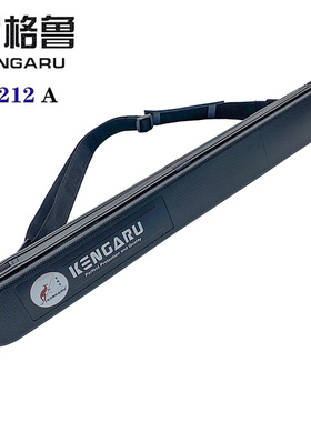 KENGARU肯格鲁筏钓竿包60cm-1.25m短节鱼竿包防水耐磨硬壳渔具包