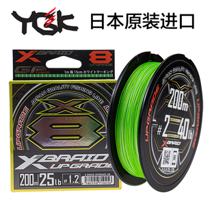 日本原装正品YGK路亚pe线G-soul X-BRAID X8 150米200m高顺滑鱼线