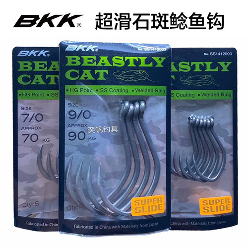 BKK海外版鲶鱼钩歪嘴三角牙鱼钩
