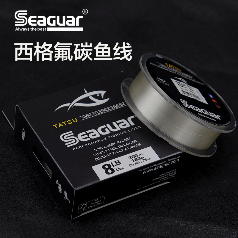 西格TATSU竞技级氟碳线183米子线