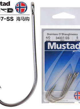 Mustad慕斯达34007海马钩 大号钩带圈长柄钩直柄钩有倒刺海钓鱼钩