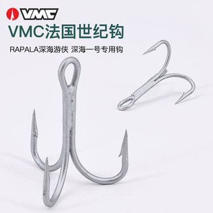 VMC三本钩RAPALA深海游侠深海一号专用配钩米诺波扒铅笔假饵鱼钩