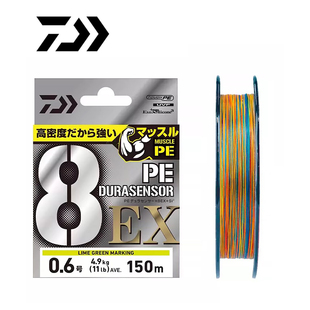 DAIWA达亿瓦24新款UVF EX日本进口8编五彩绿色PE线路亚远投钓鱼线