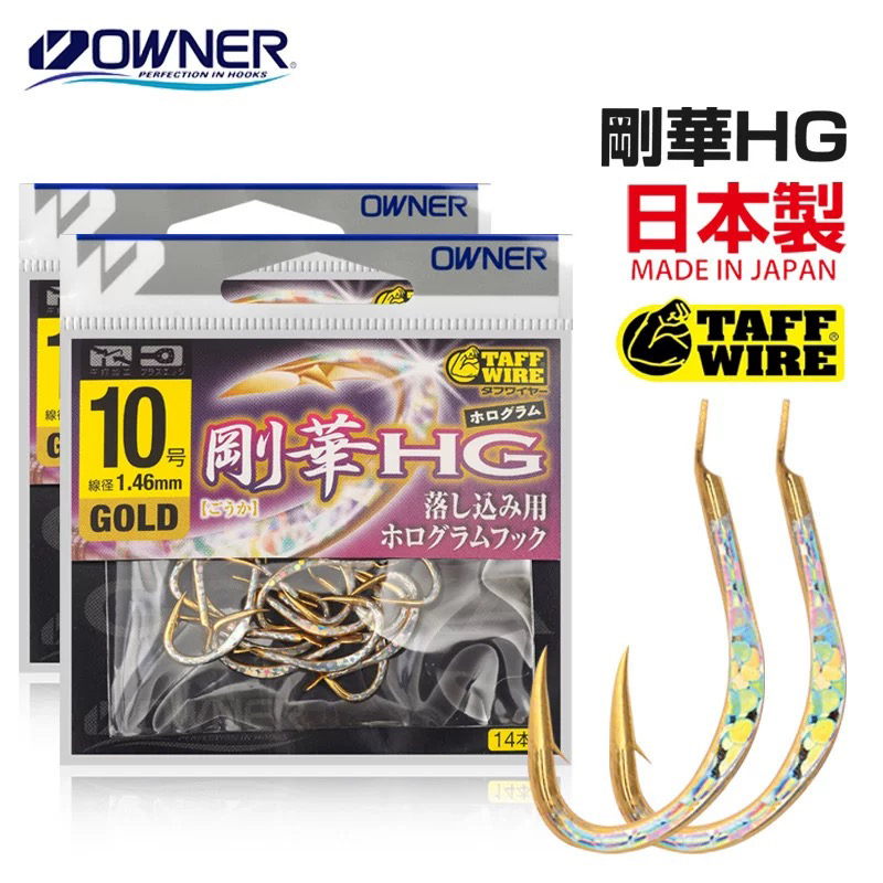 OWNER欧纳刚华炫彩反射诱鱼钩
