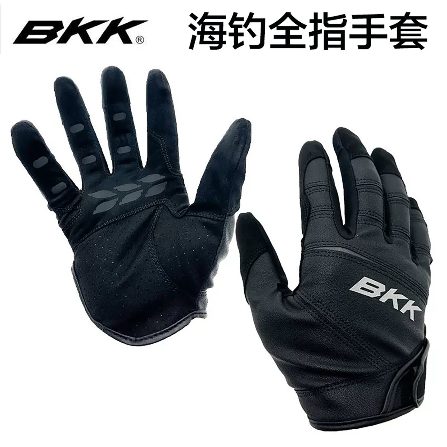 BKK新款全指铁板手套海钓路亚户外垂钓防滑耐磨透气手套钓鱼手套