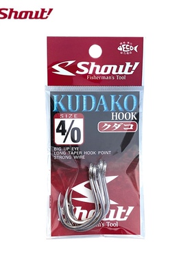 SHOUT速特鱼钩 04-KH 铁板钩放流钩日本金枪鱼钩管付有倒刺银色