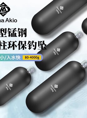 新型黑色环保铅坠圆柱铅坠海钓放流防挂底天平饵笼挂坠吊坠配重坠