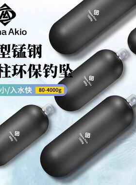 新型黑色环保坠圆柱铅坠配重吊坠