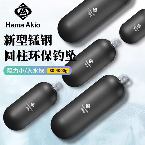 新型黑色环保坠圆柱铅坠配重吊坠