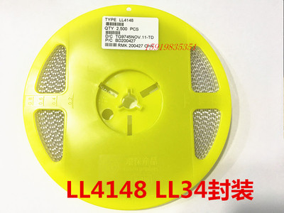 贴片 LL4148 SOD-80 1206圆柱玻璃 1N4148 LL34 整盘