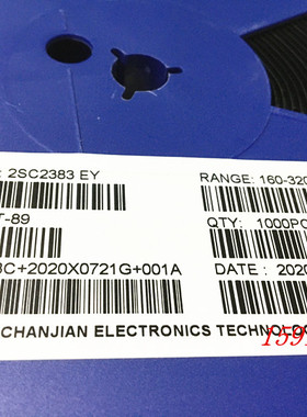 贴片三极管 2SC2383 EY 1A/160V NPN SOT-89 封装 整盘