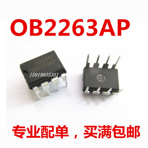 优质国产全新 OB2269 OB2269AP 液晶电源管理芯片 DIP8 直插8脚