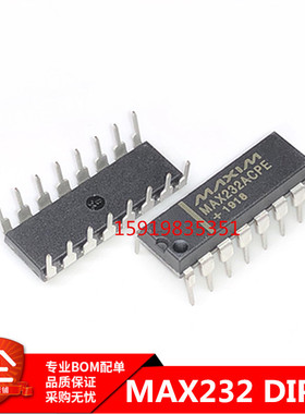 全新国产 MAX232 MAX232CPE MAX232EPE DIP16 直插 RS-232接口IC