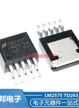 开关式稳压器 LM2575S-5 贴片TO-263 LM2575SX 3.3 5.0 12 5V ADJ