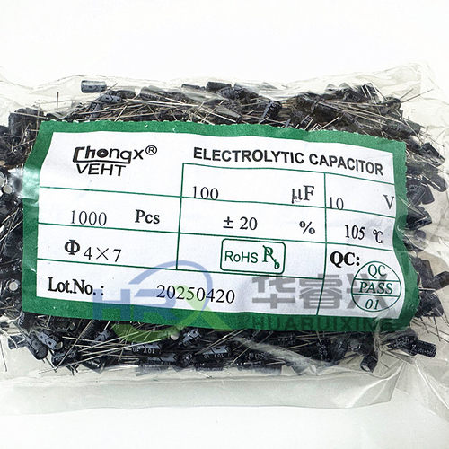 10V直插电解电容 470UF/100UF/220UF/47UF/1000UF/2200UF/3300UF